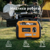 Инверторный генератор MaXpeedingRods MXR2300