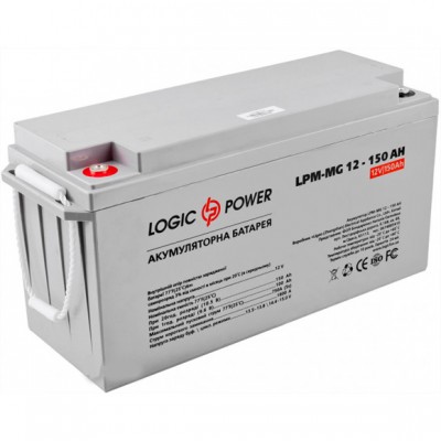 Аккумулятор глубокого разряда LogicPower AGM LPM-MG 12 - 150 AH